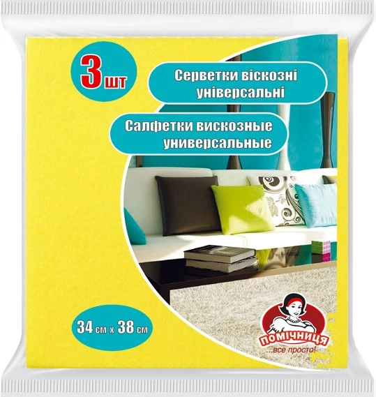 Набір серветок Помічниця універсальні, віскозні, 3 шт.