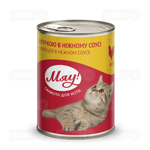 Корм для котів «Мяу!» курка в ніжному соусі