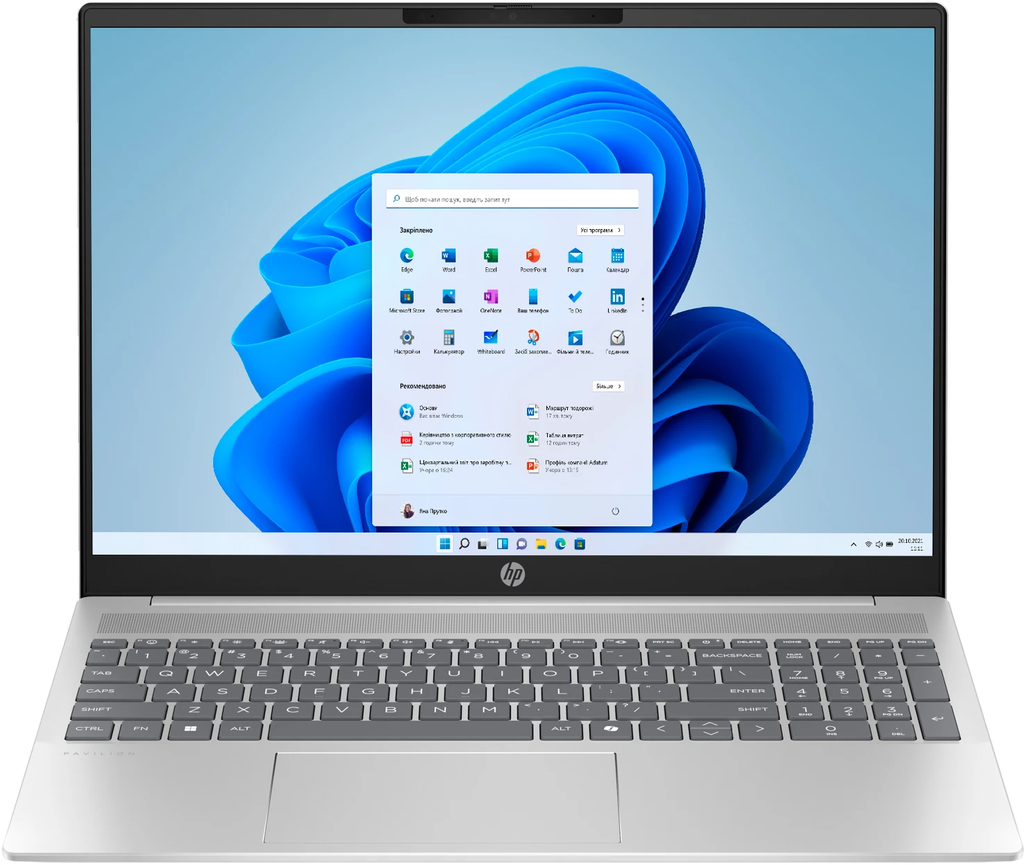 Ноутбук HP Pavilion 16-AG0014UA Natural Silver (198828031396)