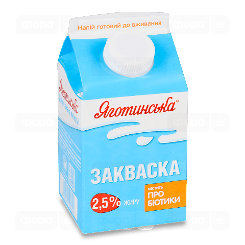 Закваска Яготинська 2,5% пюр-пак