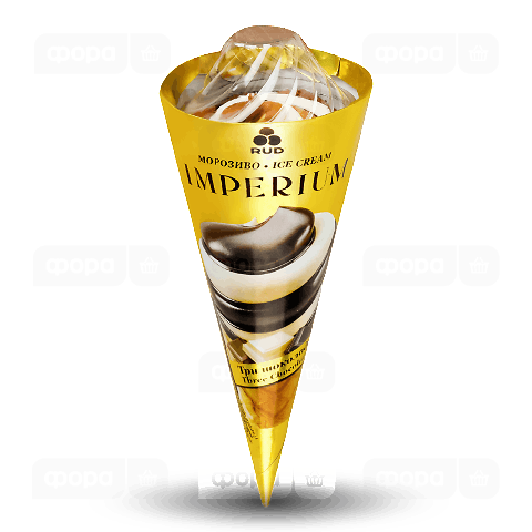Морозиво Рудь Imperium Три шоколади пломбір у ріжку