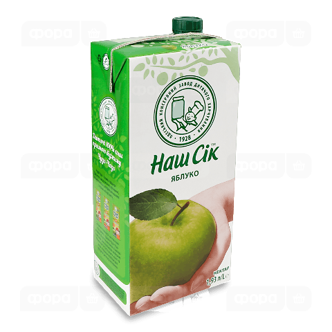 Нектар «Наш Сік» яблучний