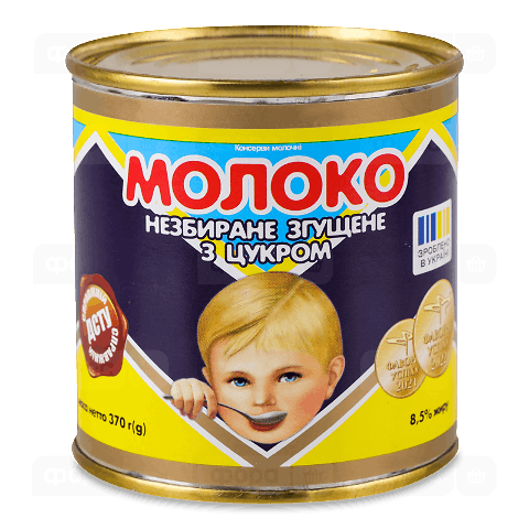 Молоко згущене «Первомайський МКК» 8,5% з/б