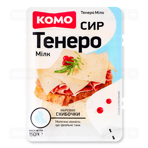 Сир «Комо» «Тенеро» 50%, слайси
