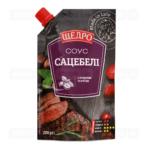 Соус «Щедро» «Сацебелі»
