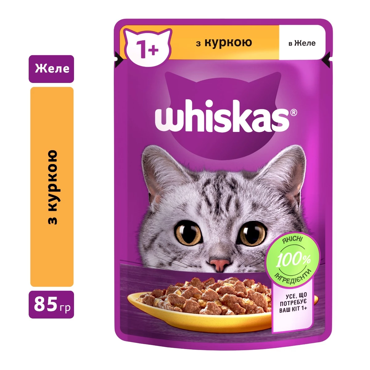 Корм вологий для котів Whiskas курка в желе 85 г (5900951302138)