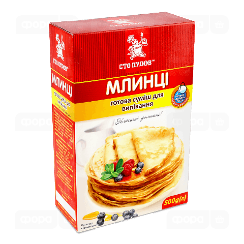 Суміш для випікання «Сто пудів» «Млинці»