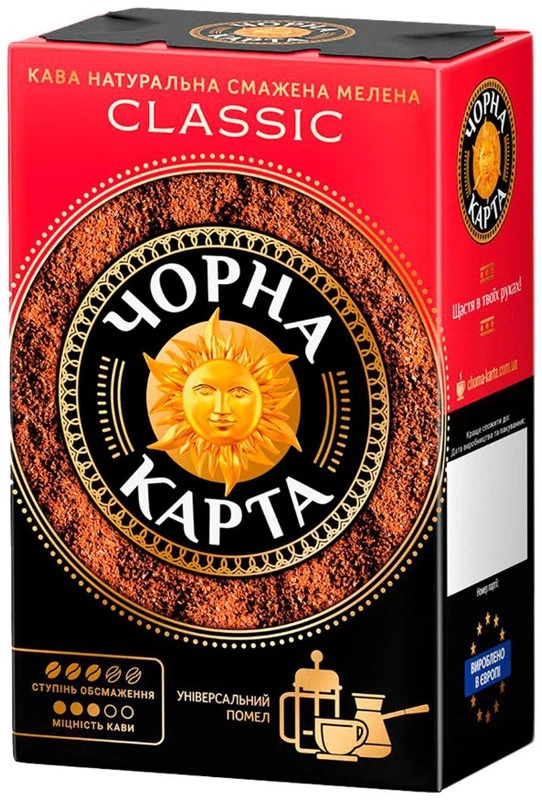 Кава Чорна Карта Classic мелена 225 г (8719325224986)
