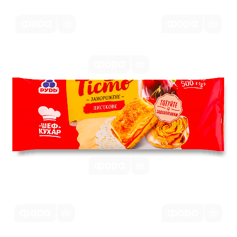 Тісто «Рудь» листкове