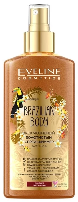 Спрей-шимер для тіла Eveline Cosmetics Brazilian Body Luxury Golden Body Розкішне золоте тіло, 150 мл
