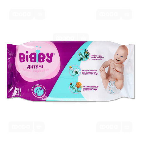 Серветки вологі Bibby дитячі
