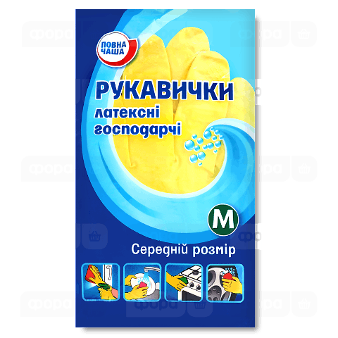 Рукавички господарські «Повна Чаша»® латексні, р. M