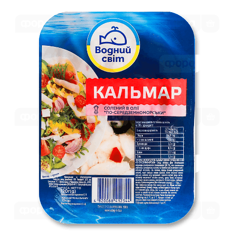 Кальмар Водний світ по-середземноморськи