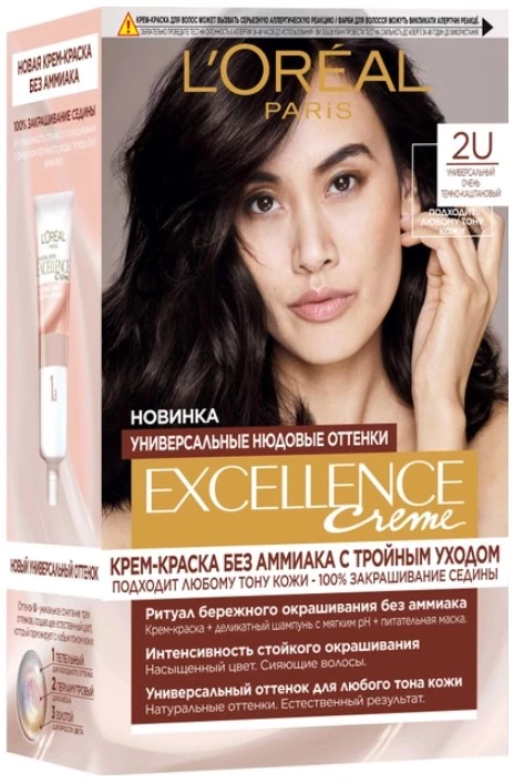 Стійка крем-фарба для волосся L'Oreal Paris Excellence Crème Universal Nudes 2U Універсальний дуже темно-каштановий 192 мл