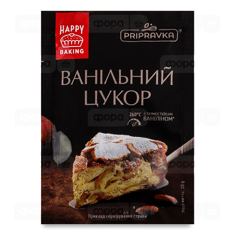 Цукор ванільний «Приправка»