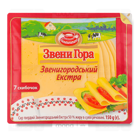 Сир «Звени Гора» «Звенигородський» Екстра 50%