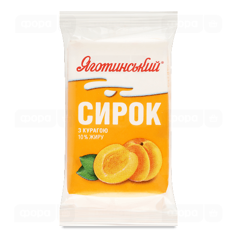 Сирок Яготинський з курагою 10% еколін