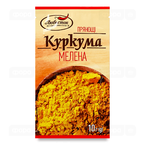 Куркума Любисток мелена