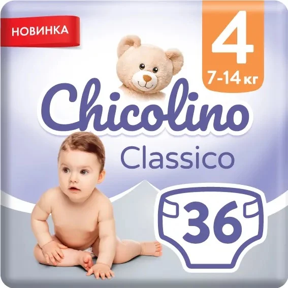 Підгузки дитячі Chicolino Medium розмір 4, 7-14 кг, 36 шт (Ch0805N)