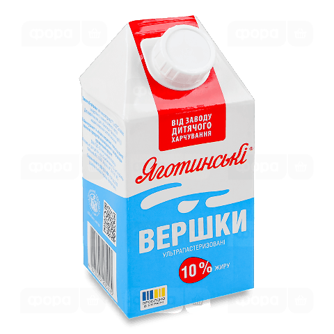 Вершки ультрапастеризировані Яготинські 10%