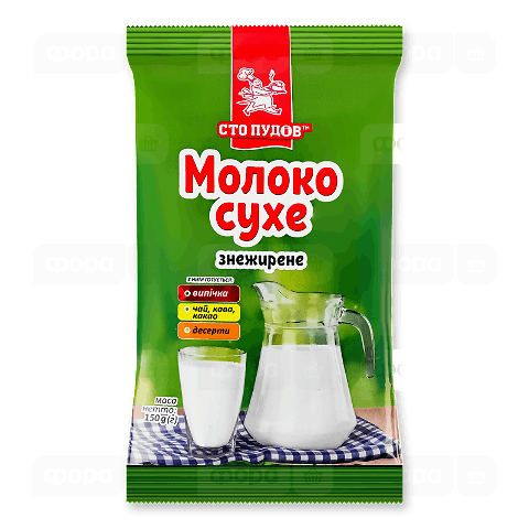 Молоко «Сто пудов» сухе 1,5%
