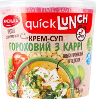 Крем-суп гороховий з каррі Жменька Quick Lunch, 55 г