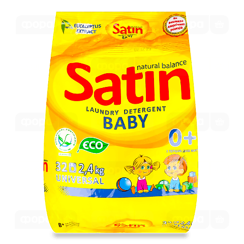 Порошок пральний для дитячого одягу Satin Natural Balance