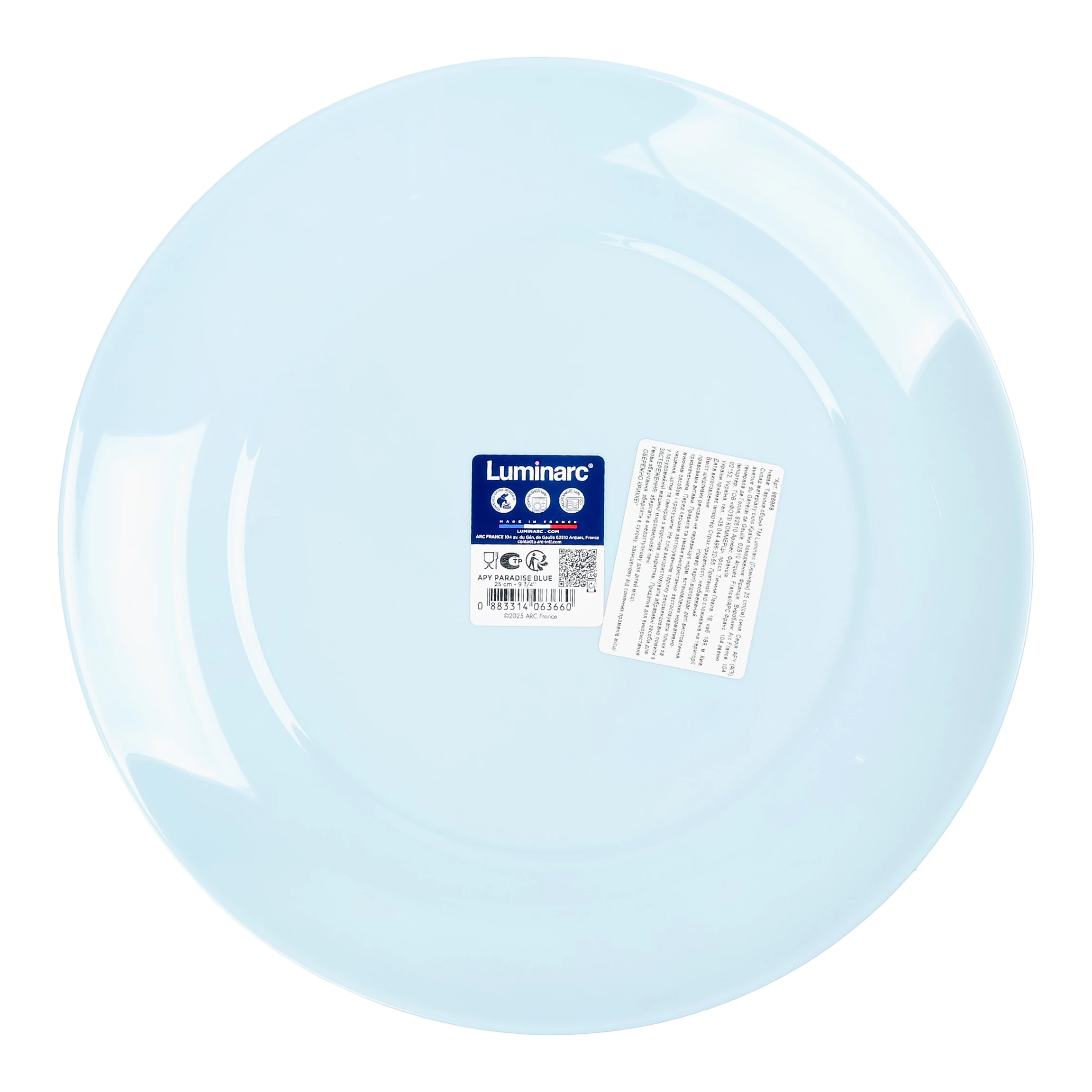 Тарілка обідня Luminarc Apy Paradise Blue, кругла, 25 см (414807)