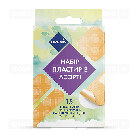 Набір пластирів «Премія»® на полімерній основі 15 шт.