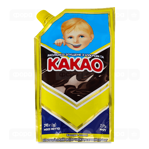 Молоко згущене «Первомайский МКК» какао 7,5%