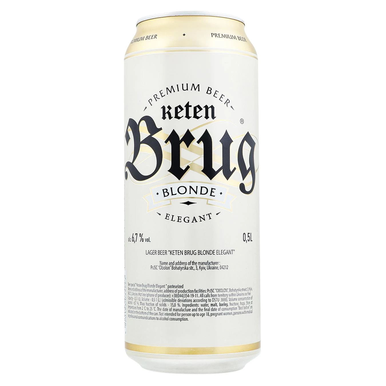 Пиво Keten Brug Blonde Elegant спеціальне світле залізна банка 6.7% 0.5 л
