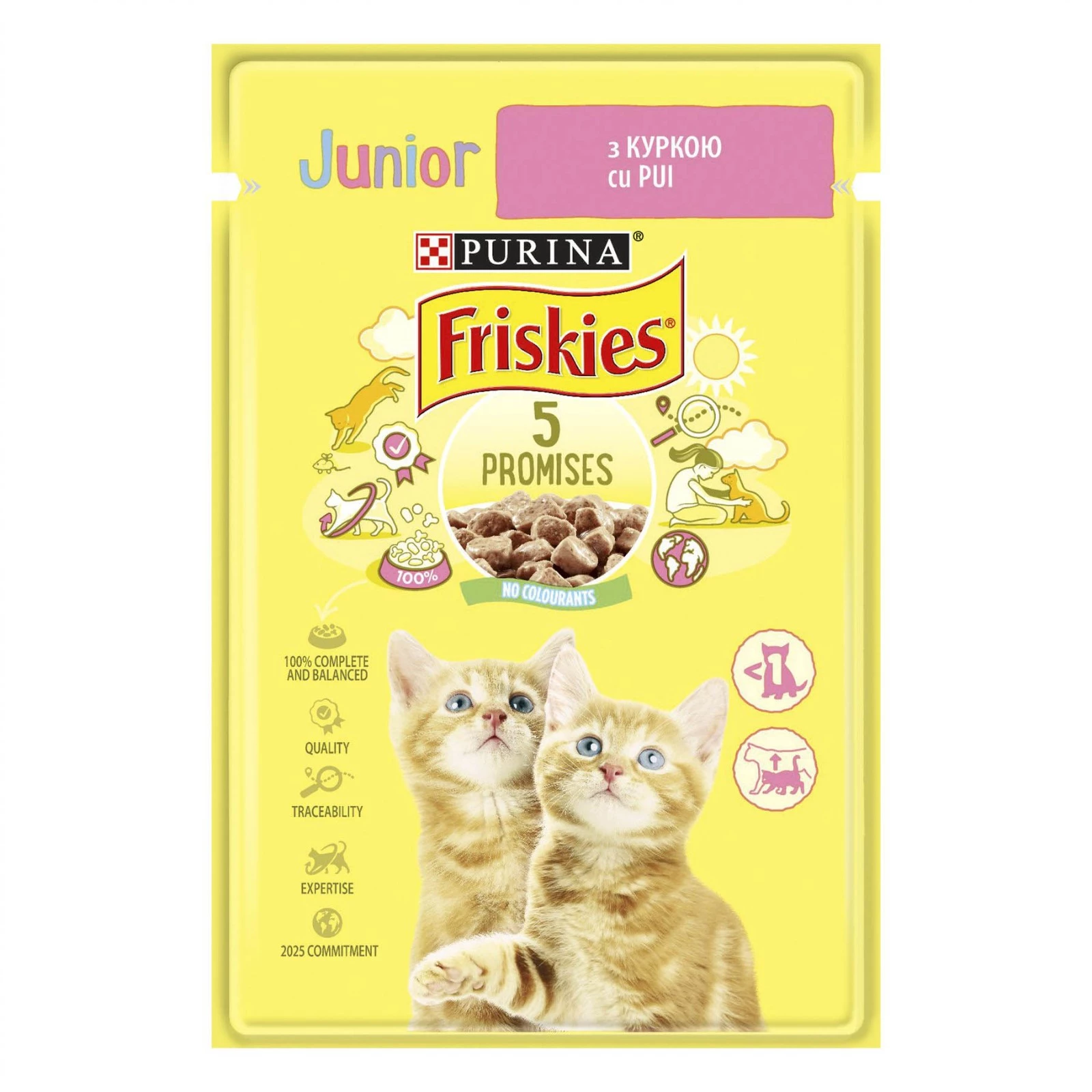 Корм вологий для кошенят Friskies Junior Шматочки в підливі з куркою, 85 г (7613036962292)