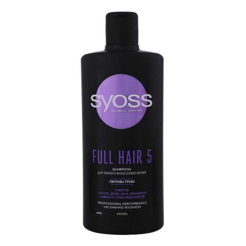 Шампунь для тонкого волосся без об'єму Full hair 5 Syoss 440мл