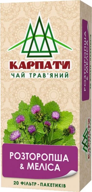 Чай трав'яний Карпати Розторопша та Меліса 1.25 г х 20 шт (4820167092948)