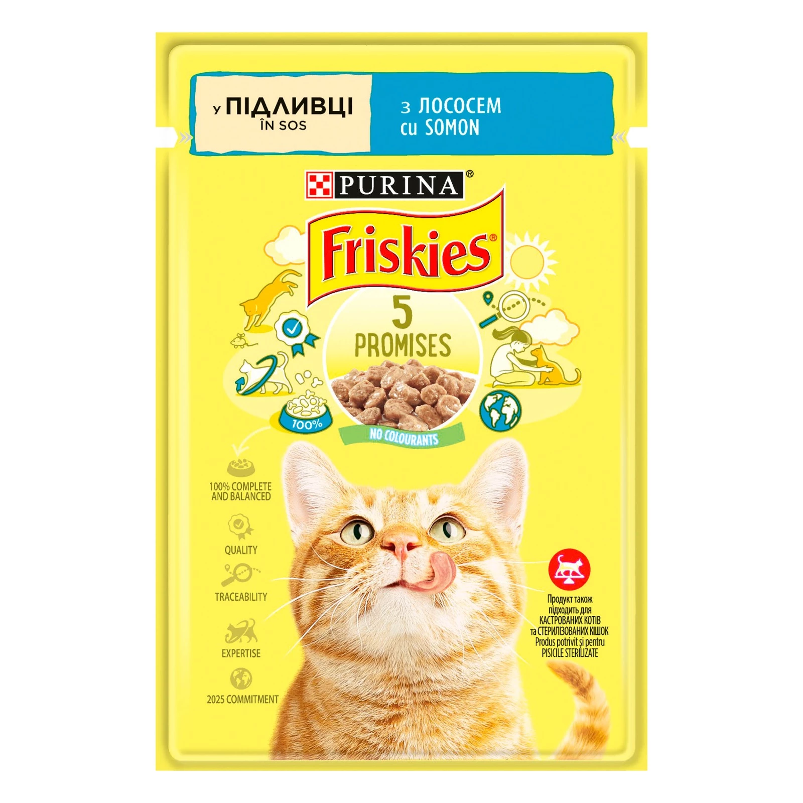 Корм вологий для дорослих котів Friskies Шматочки в підливі з лососем, 85 г (7613036962230)