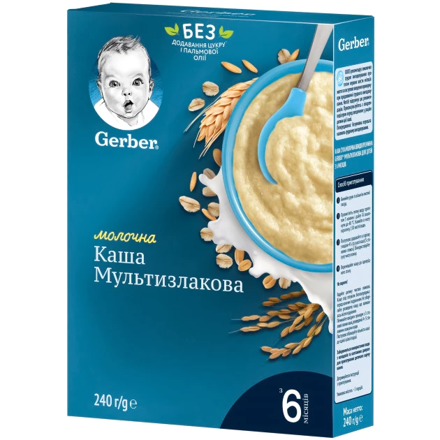 Каша мультизлакова Gerber, 6m +, 240 г