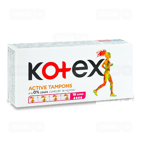 Тампони Kotex Active Super