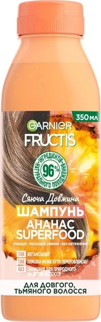 Шампунь Garnier Fructis Superfood Ананас для довгого, тьмяного волосся 350 мл