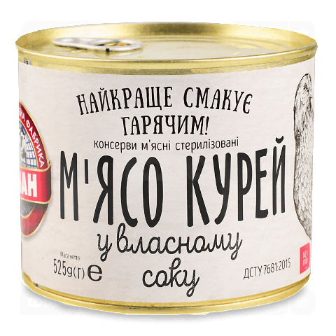 М'ясо курей «Алан» у власному соку з/б