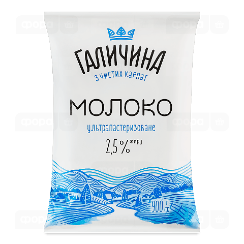 Молоко «Галичина» «З чистих Карпат» 2,5%