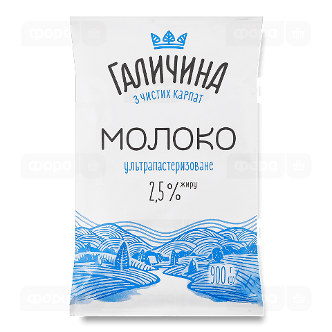 Молоко «Галичина» «З чистих Карпат» 2,5%