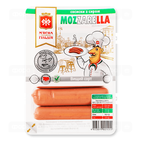 Сосиски «М'ясна Гільдія» з сиром Mozzarella в/ґ