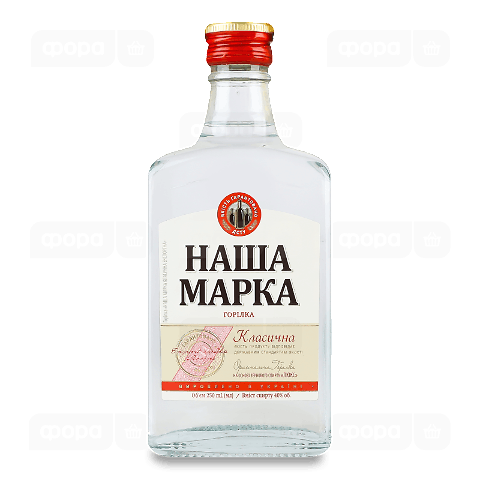 Горілка Наша марка Класична Експортна