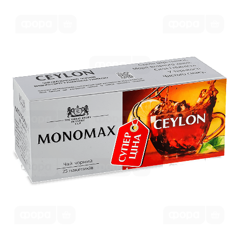 Чай чорний Monomax Ceylon