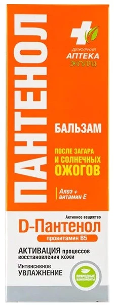 Бальзам після засмаги та сонячних опіків Біокон Чергова Аптека Еколла Пантенол, 90 мл