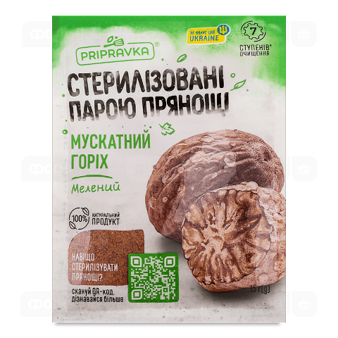 Горіх мускатний «Приправка» мелений