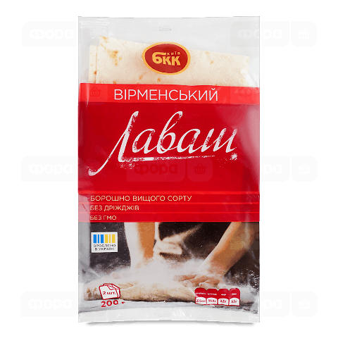 Лаваш БКК «Вірменський»