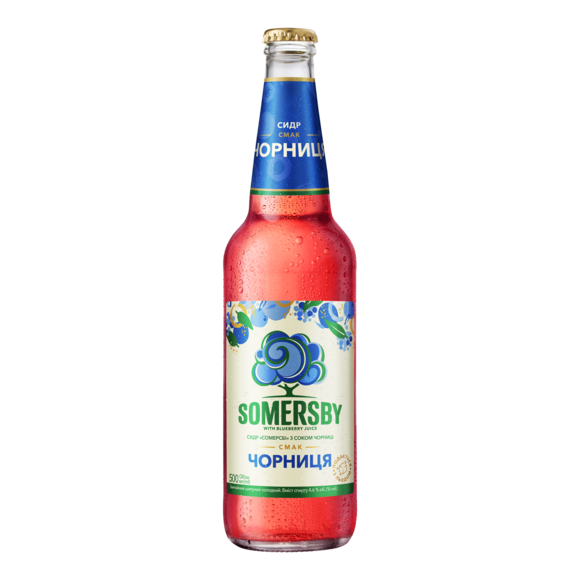 Сидр Somersby з соком чорниці