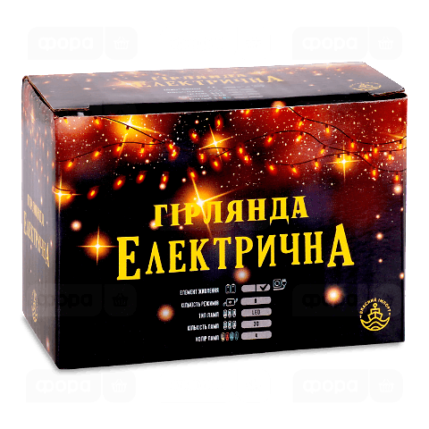Електрогірлянди LED 30 лампочок 4 кольори 8 режимів
