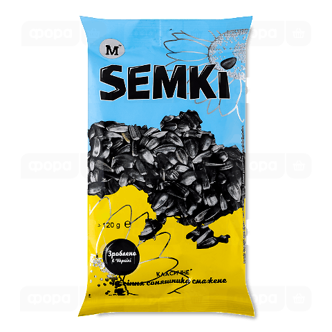 Насіння соняшнику Semki смажене